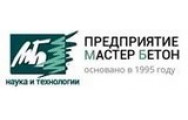 Мастер Бетон
