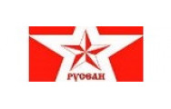 Русеан