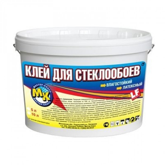 Клей для стеклообоев Мастер-Класс 10 кг