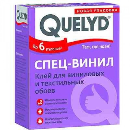 Килид сухой клей 300гр Quelyd