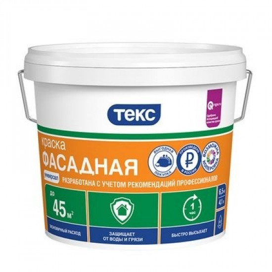 Краска ТЕКС вд Универсал  фасадная 9л
