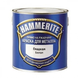 Краска по металлу Хамерайт (Hammerite) белая, полумат, 0,25л (6шт/упк.)