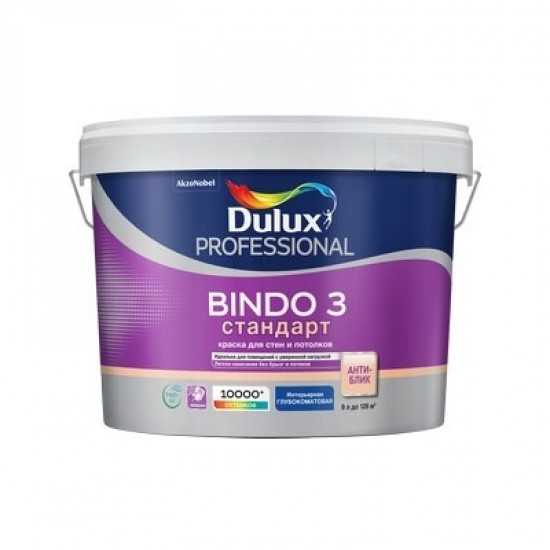 Краска Dulux BINDO 3 BW 9л белая
