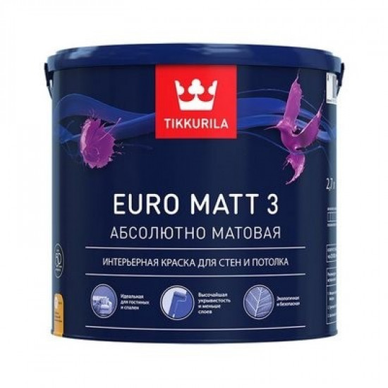 Тиккурила ЕВРО МАТ-3 (1) Краска интерьерная 2,7л