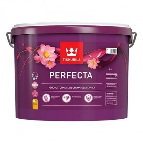 Тиккурила PERFECTA 9л (1) Краска интерьерная (А)