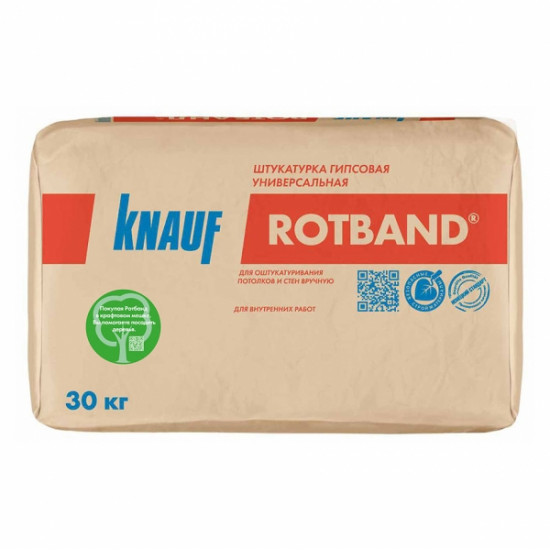 Штукатурка гипсовая Knauf Ротбанд 30 кг