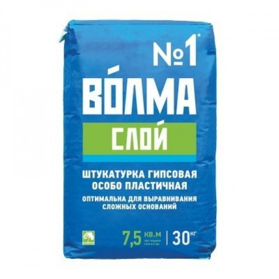 Гипсовая штукатурка Волма Слой 30кг