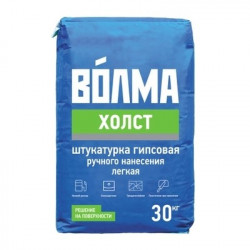 Штукатурка Волма Холст 30кг гипсовая
