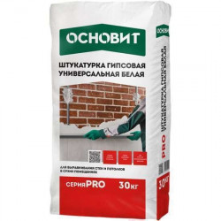 Штукатурка гипсовая универсальная Основит ПРО