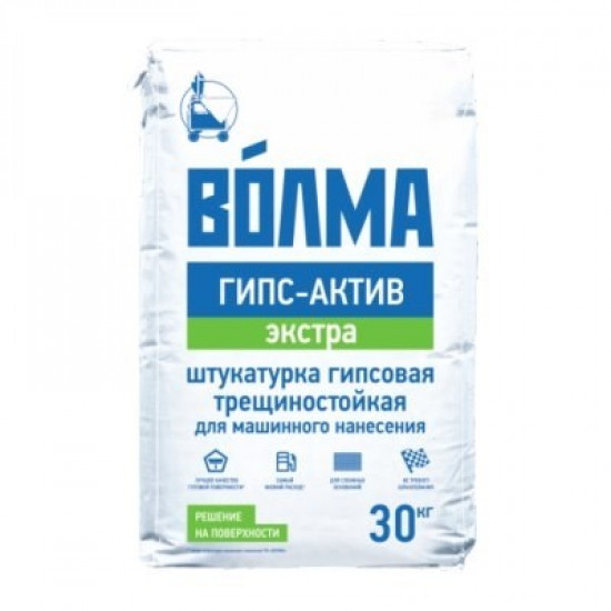 Гипсовая штукатурка ВОЛМА Гипс-Актив