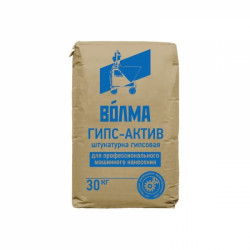 Волма Гипс Актив Экстра СЕРАЯ штукатурка машинного нанесения 30 кг (45)