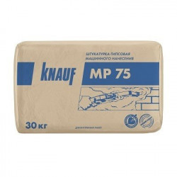 Гипсовая штукатурка Кнауф МП 75 машинная 30 кг (белая)