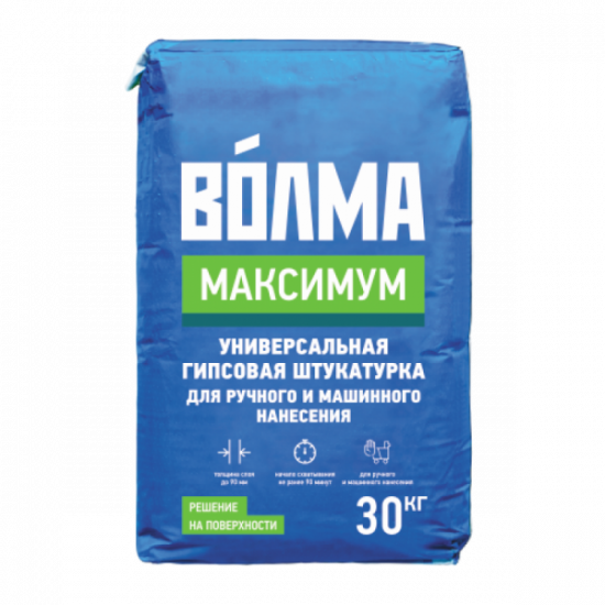 Волма штукатурка машинного нанесения Максимум серая 30 кг, (45)