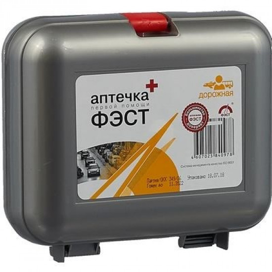 Аптечка автомобильная Фест