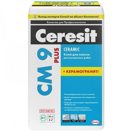 Клей для плитки Церезит CM 9 плюс 25кг