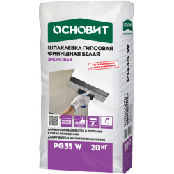 Гипсовая шпаклевка белая Основит Эконсилк PG35 W 20 кг