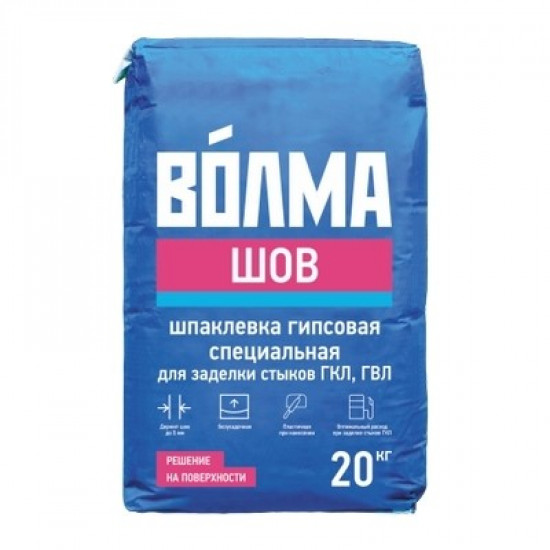 Шпаклевка гипсовая отделочная Волма Шов 20кг