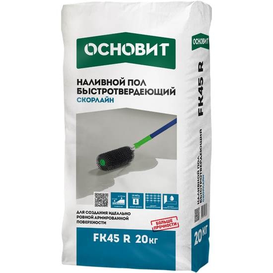 Наливной пол Основит Скорлайн FK-45 R быстротвердеющий 20кг