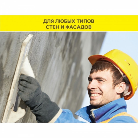 Штукатурка Weber Vetonit TT40 25 кг