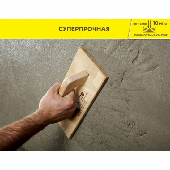 Штукатурка Weber Vetonit TT40 25 кг