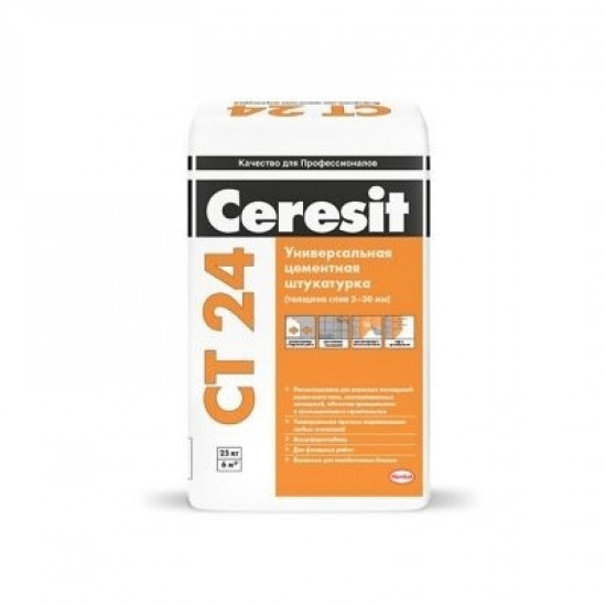 Штукатурка для пеноблока Церезит СТ24 Light 25кг
