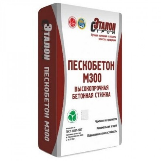 Пескобетон М300 Эталон 40кг