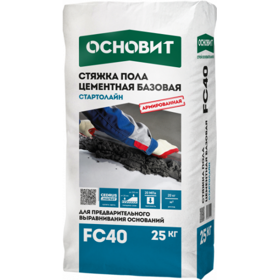 Стяжка пола цементная базовая Основит Стартолайн FC40